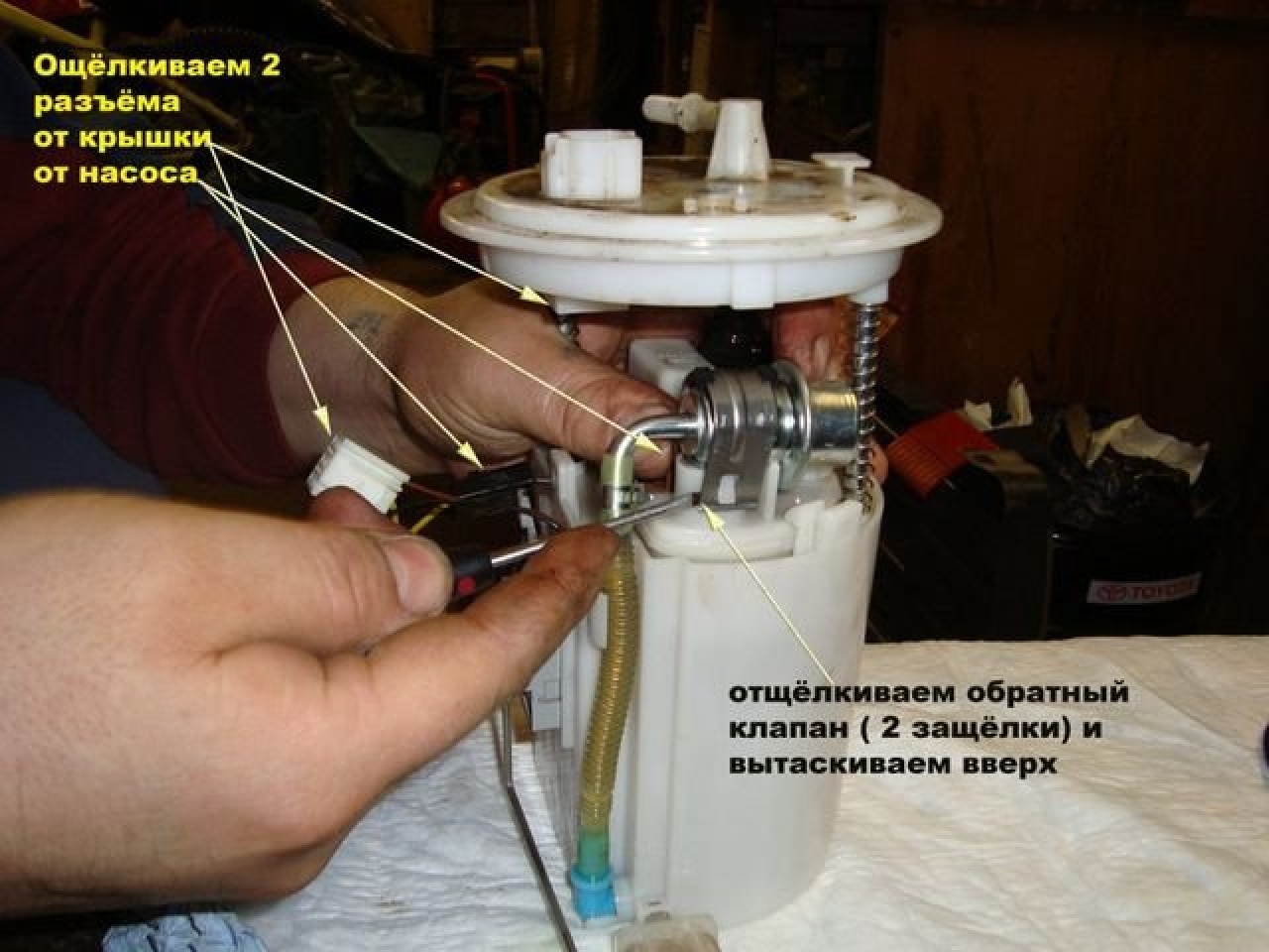 Клапан бензонасоса ваз 2192. Обратный клапан топлива митсубиси лансер 10 1. Где стоит обратный клапан бензонасоса. Где стоит обратный клапан бензонасоса. Chevrolet orlando 2011 обратный клапан бензонасоса.