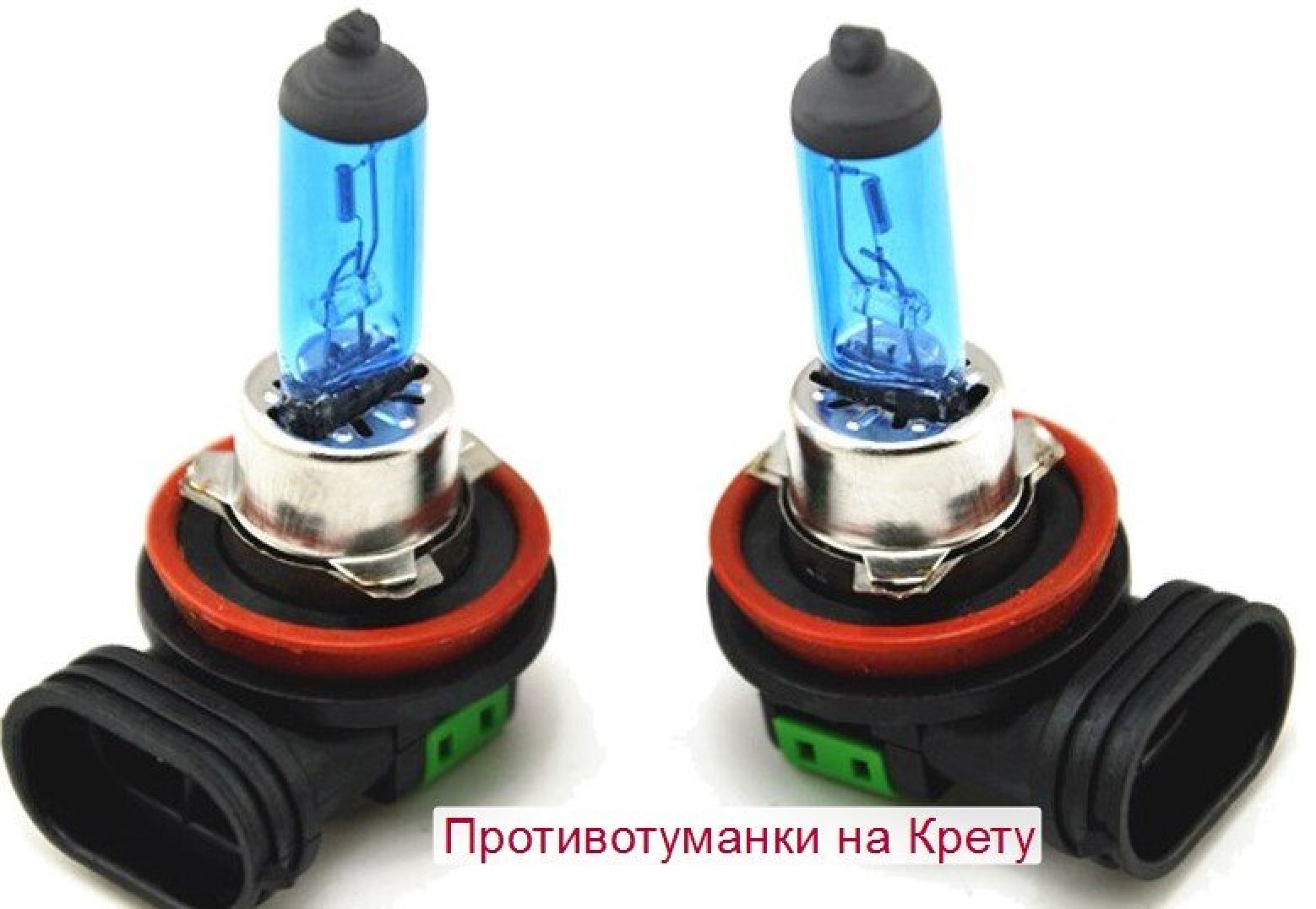 Лампа дхо hyundai creta. Цоколи ламп для хендай крета 2019. Размер фары хендай крета. Какие лампы стоят на крете. Цоколь ламп крета 2019.