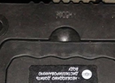 О том, какой аккумулятор стоит на Хендай Солярис: полярность, ёмкость и точные размеры. Какой аккумулятор стоит с завода. Какой лучше по мнению вла...