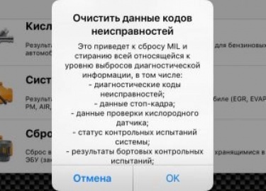 Описание основных ошибок, встречающихся на автомобилях Санта Фе, как прочитать ошибки
