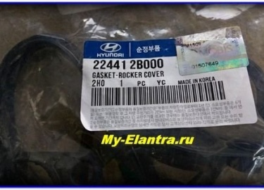 Замена прокладки клапанной крышки двигателя Хендай Элантра своими руками. Подробная фотоинструкция. Видеоматериалы.