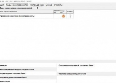 Причины, по которым автомобиль Tucson с дизельным двигателем не запускается

