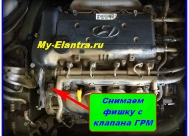 Чистка клапана изменения фаз ГРМ Hyundai Elantra 4 (HD) Машина тупит? Плохо разгоняется — проверь клапан изменения фаз ГРМ! Доброго времени суток! По