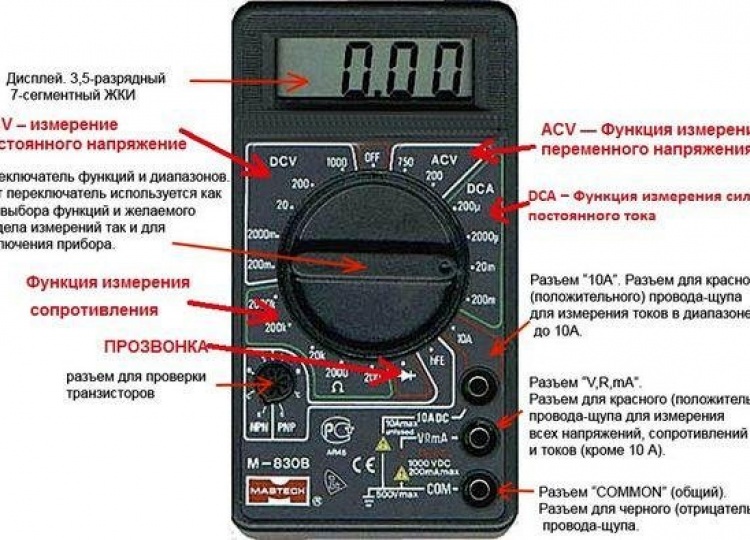 Мультиметр фаза м838. Фаза м831 мультиметр. Обозначение постоянного и переменного тока на мультиметре. Цифровой мультиметр dt-830b. Цифровой мультиметр обозначения dt830b.
